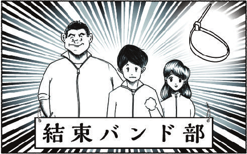 束ねるだけではない！結束バンドの新しい使い方